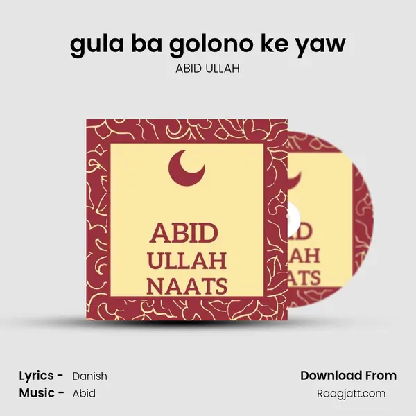 gula ba golono ke yaw mp3 song