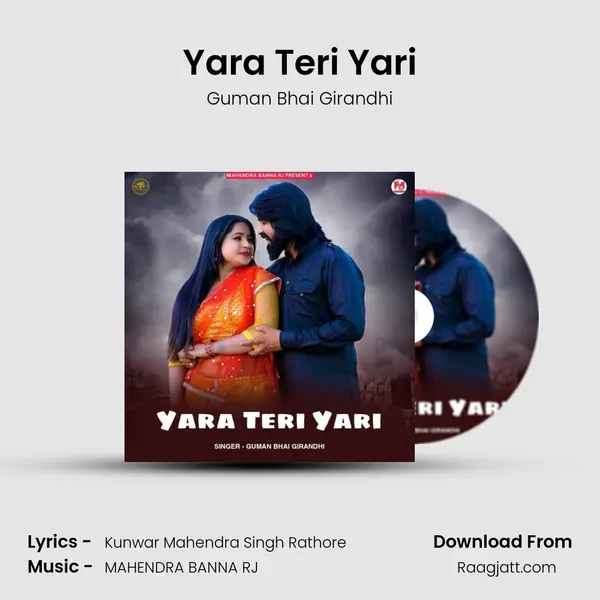 Yara Teri Yari mp3 song