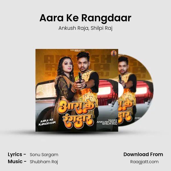 Aara Ke Rangdaar mp3 song