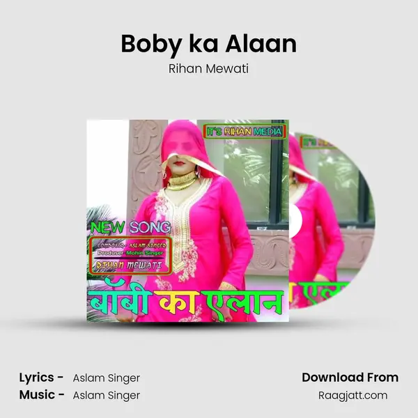 Boby ka Alaan - Rihan Mewati album cover 