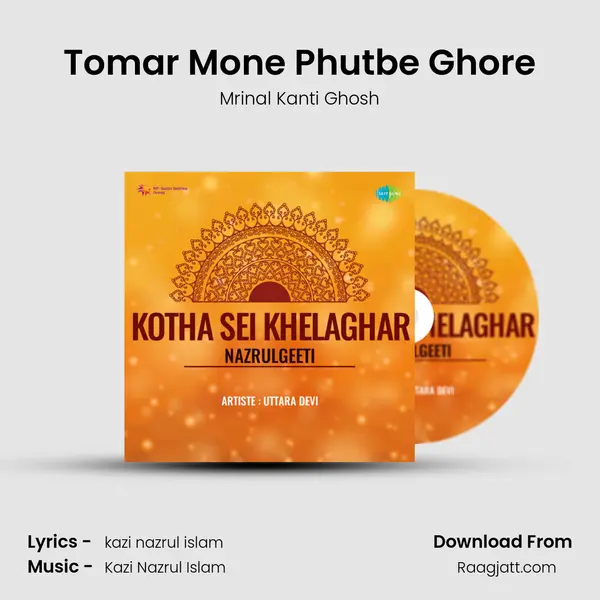 Tomar Mone Phutbe Ghore mp3 song