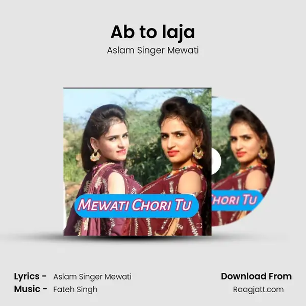 Ab to laja mp3 song