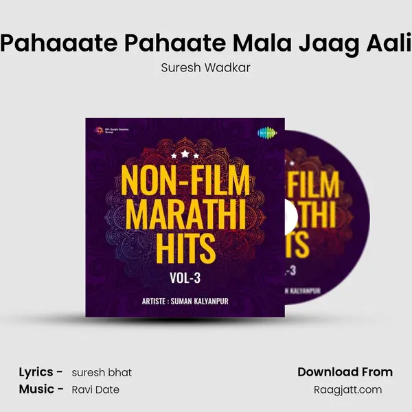 Pahaaate Pahaate Mala Jaag Aali - Suresh Wadkar album cover 