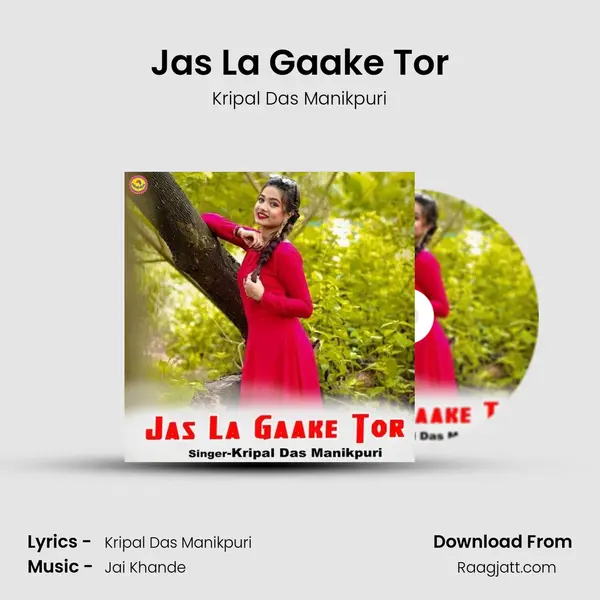 Jas La Gaake Tor - Kripal Das Manikpuri album cover 