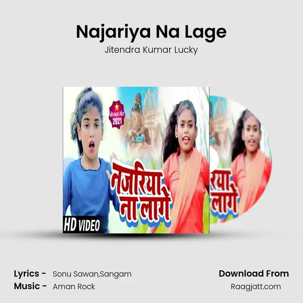 Najariya Na Lage mp3 song