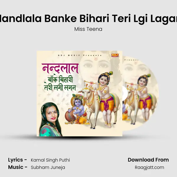 Nandlala Banke Bihari Teri Lgi Lagan - Miss Teena album cover 