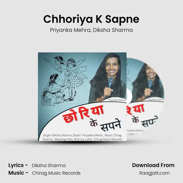 Chhoriya K Sapne - Priyanka Mehra album cover 