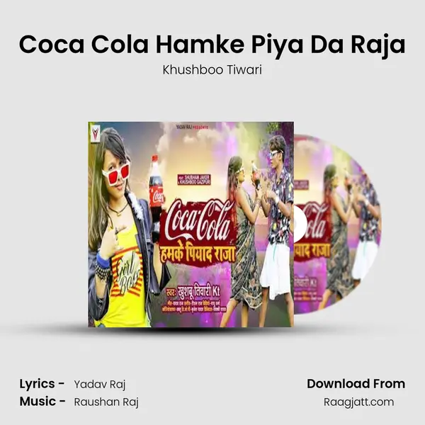 Coca Cola Hamke Piya Da Raja mp3 song