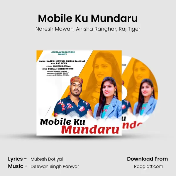 Mobile Ku Mundaru - Naresh Mawan album cover 