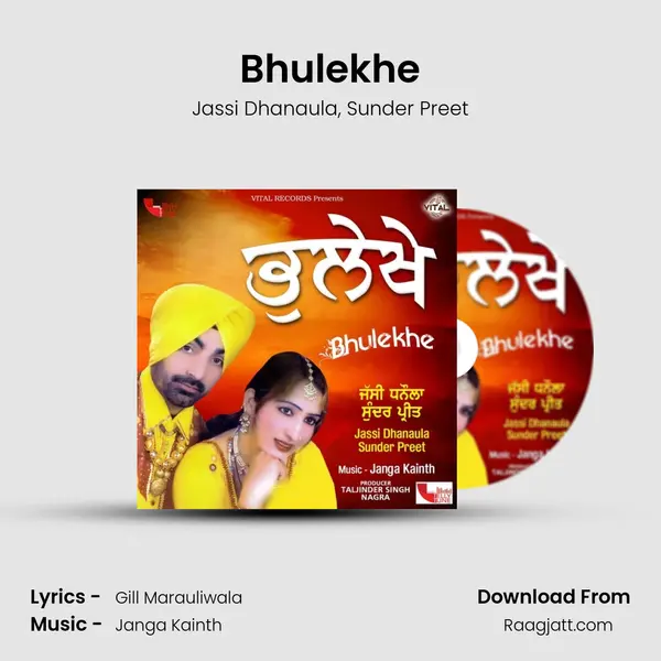 Bhulekhe - Jassi Dhanaula album cover 