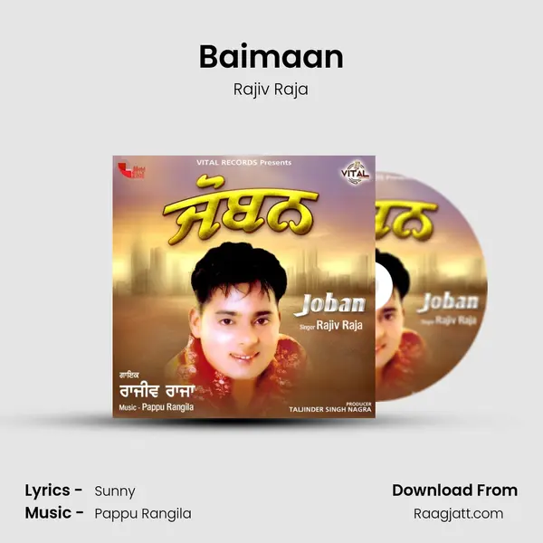 Baimaan mp3 song