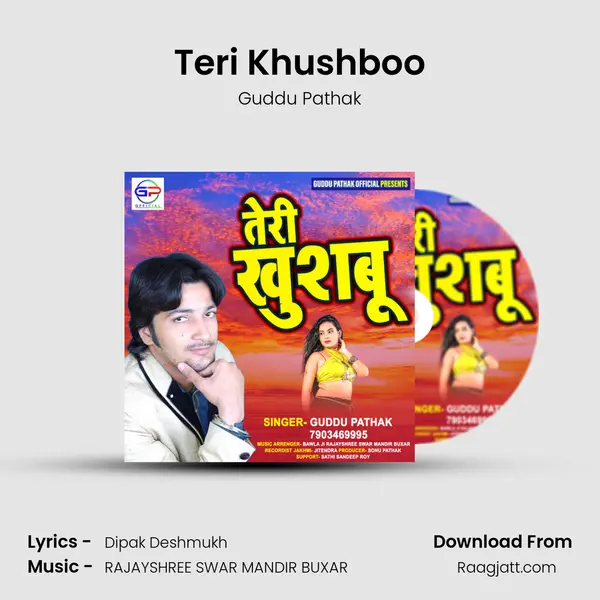 Teri Khushboo mp3 song