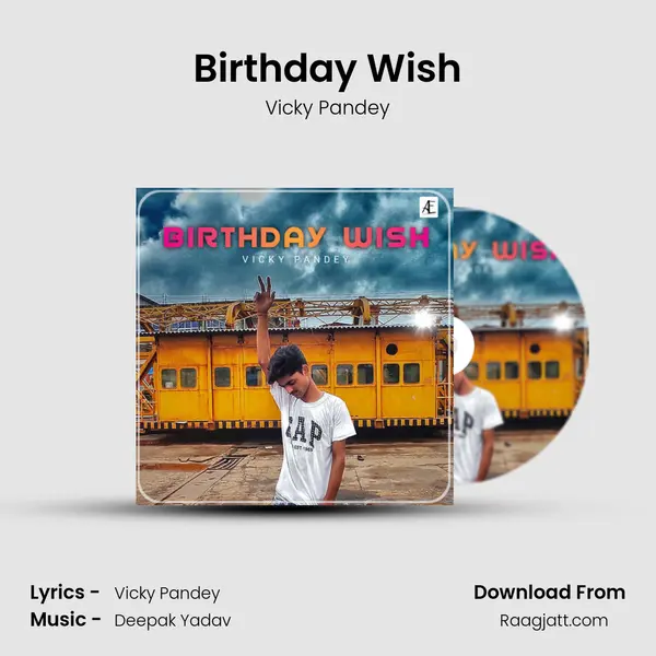 Birthday Wish mp3 song