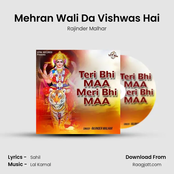 Mehran Wali Da Vishwas Hai - Rajinder Malhar album cover 