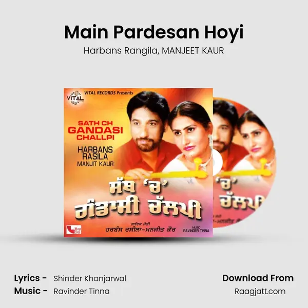 Main Pardesan Hoyi mp3 song