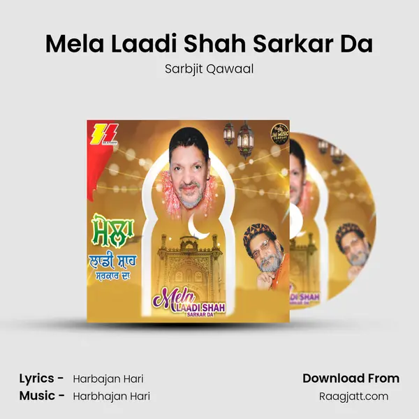 Mela Laadi Shah Sarkar Da - Sarbjit Qawaal album cover 