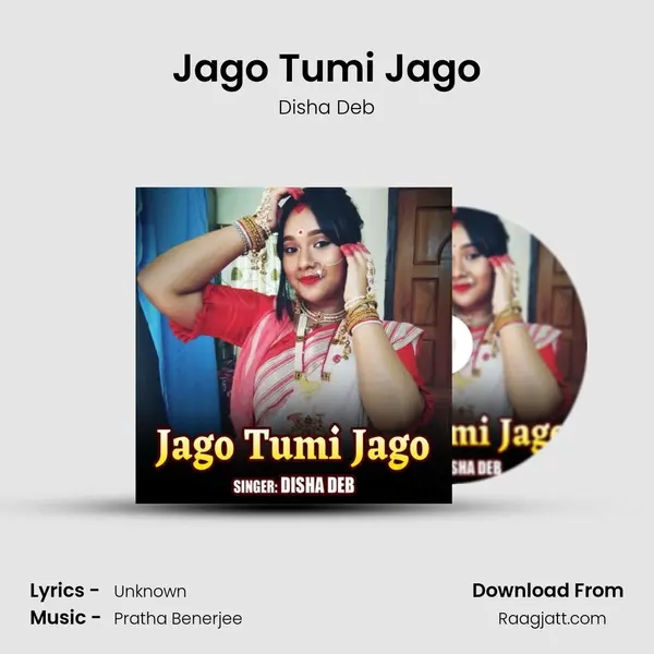 Jago Tumi Jago mp3 song