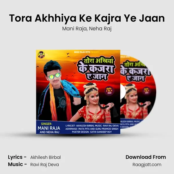 Tora Akhhiya Ke Kajra Ye Jaan mp3 song