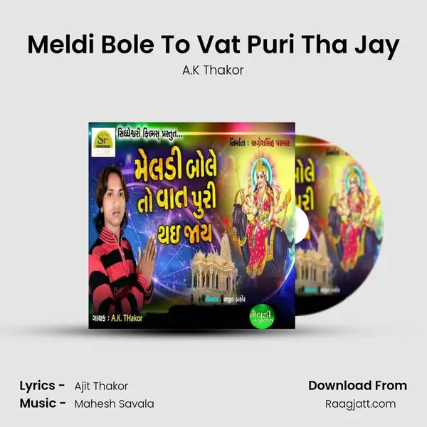 Meldi Bole To Vat Puri Tha Jay - A.K Thakor album cover 