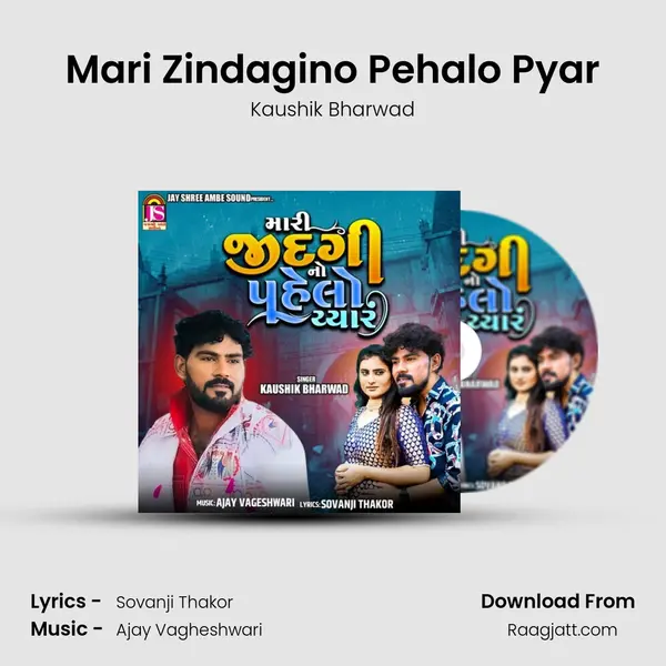 Mari Zindagino Pehalo Pyar mp3 song