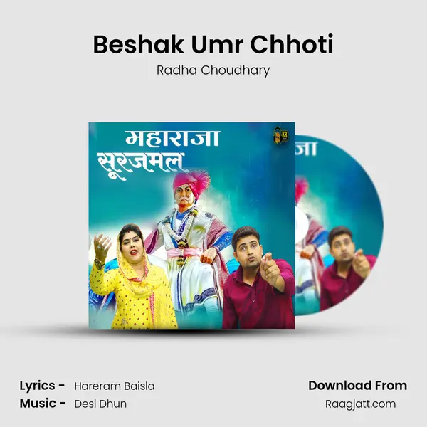 Beshak Umr Chhoti mp3 song