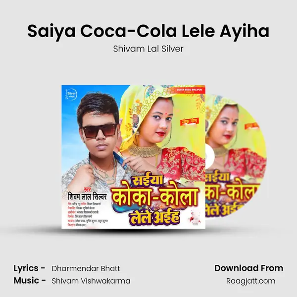 Saiya Coca-Cola Lele Ayiha mp3 song