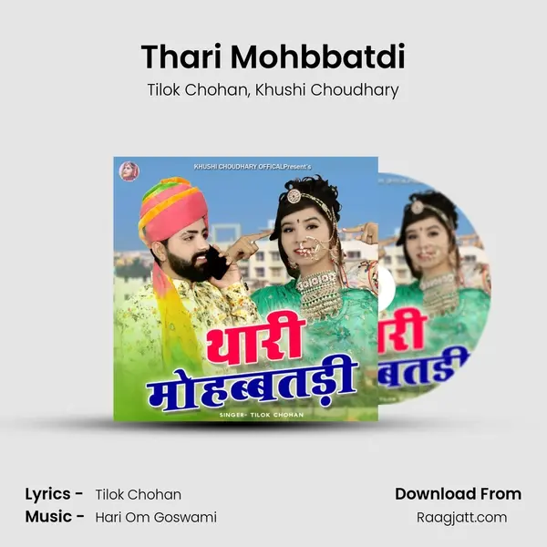 Thari Mohbbatdi - Tilok Chohan album cover 