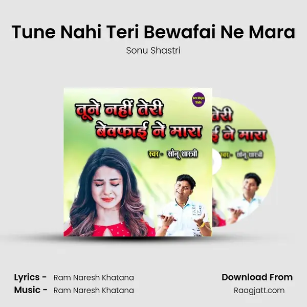 Tune Nahi Teri Bewafai Ne Mara - Sonu Shastri album cover 