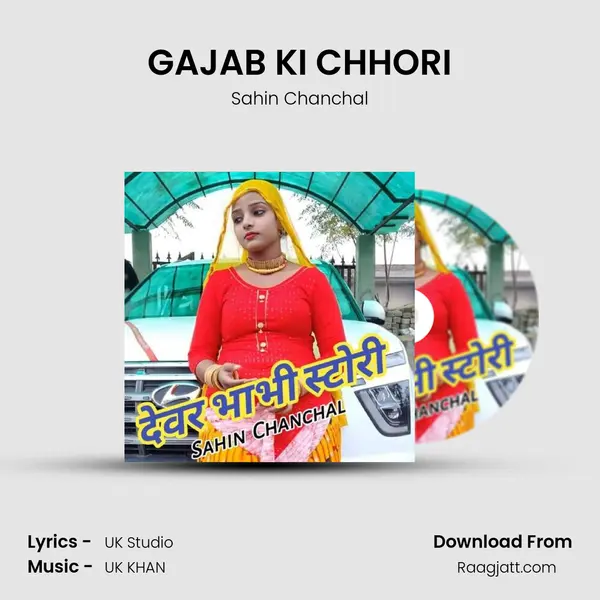 GAJAB KI CHHORI - Sahin Chanchal album cover 