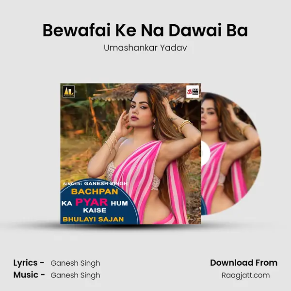 Bewafai Ke Na Dawai Ba mp3 song