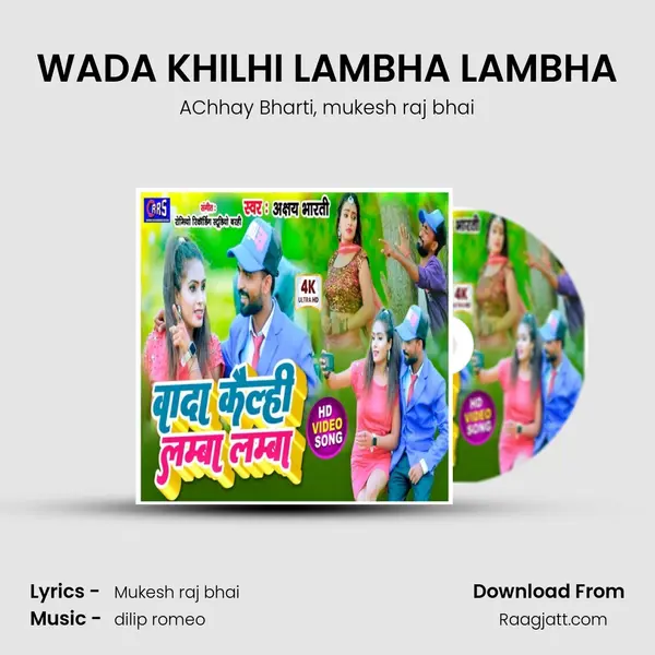 WADA KHILHI LAMBHA LAMBHA - AChhay Bharti album cover 