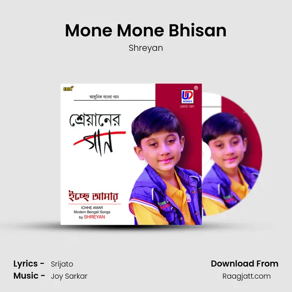 Mone Mone Bhisan - Shreyan album cover 