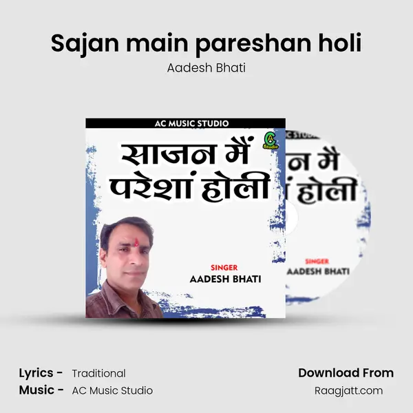 Sajan main pareshan holi - Aadesh Bhati album cover 