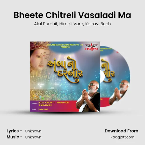 Bheete Chitreli Vasaladi Ma - Atul Purohit album cover 