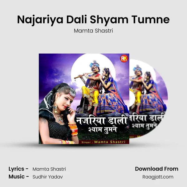 Najariya Dali Shyam Tumne - Mamta Shastri album cover 