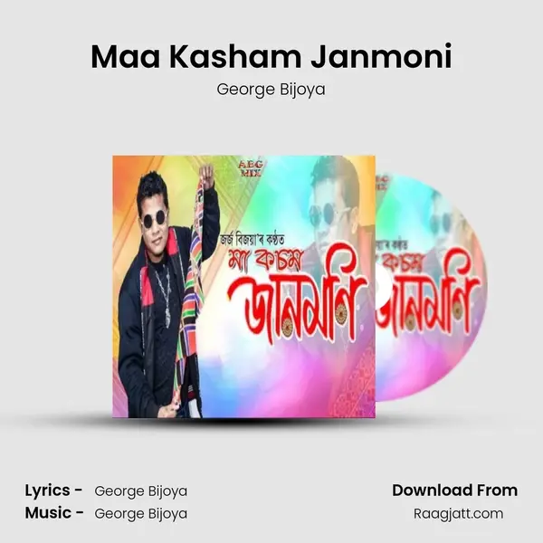 Maa Kasham Janmoni - George Bijoya album cover 