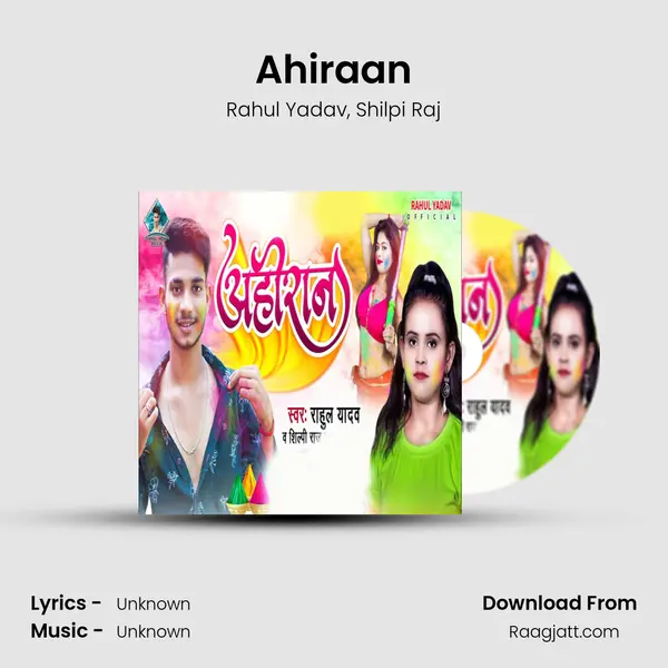 Ahiraan mp3 song