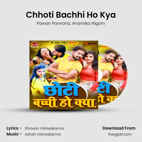 Chhoti Bachhi Ho Kya mp3 song