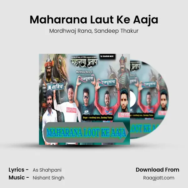 Maharana Laut Ke Aaja mp3 song