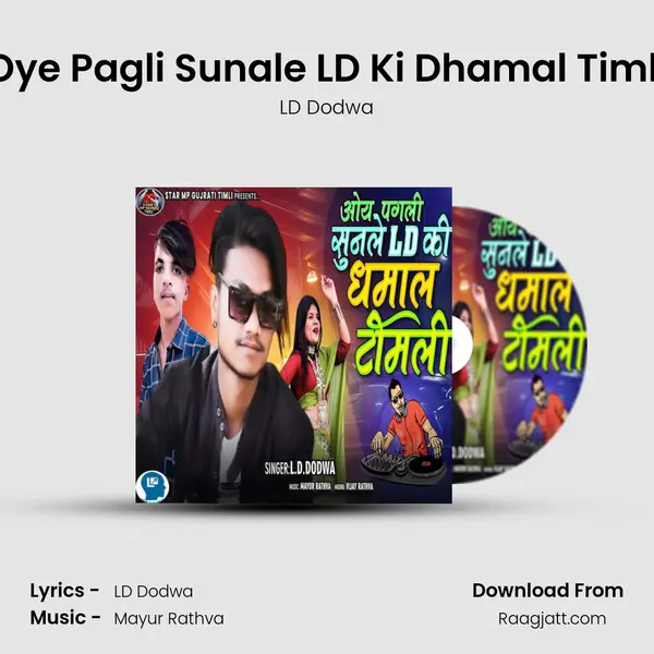 Oye Pagli Sunale LD Ki Dhamal Timli mp3 song