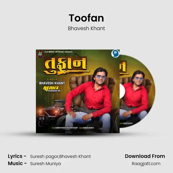 Toofan mp3 song