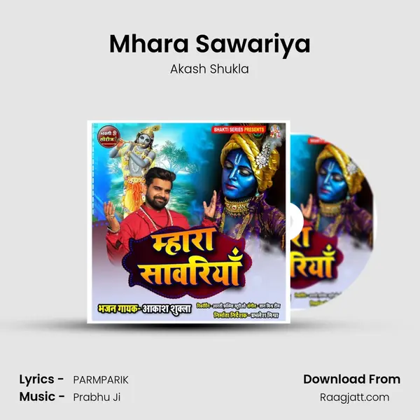 Mhara Sawariya - Akash Shukla album cover 