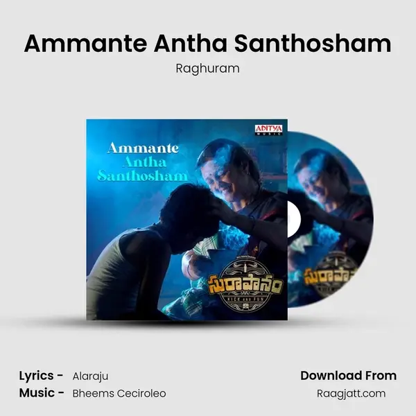 Ammante Antha Santhosham - Raghuram album cover 