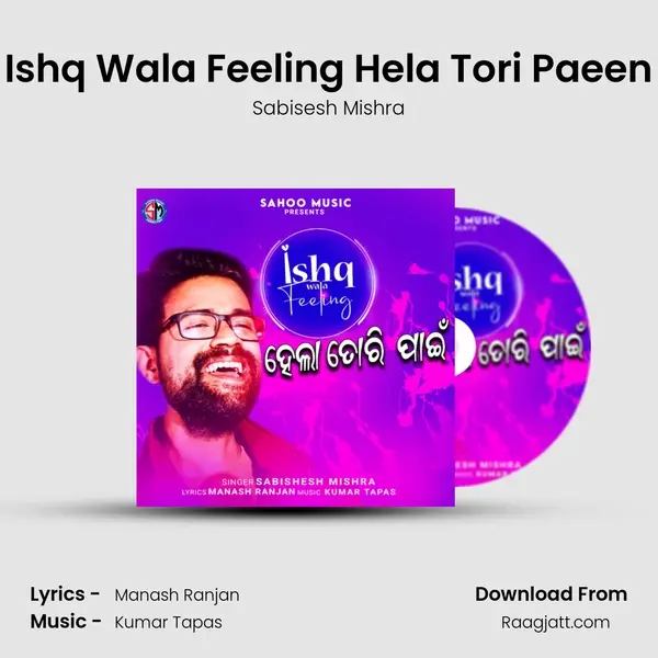 Ishq Wala Feeling Hela Tori Paeen - Sabisesh Mishra album cover 