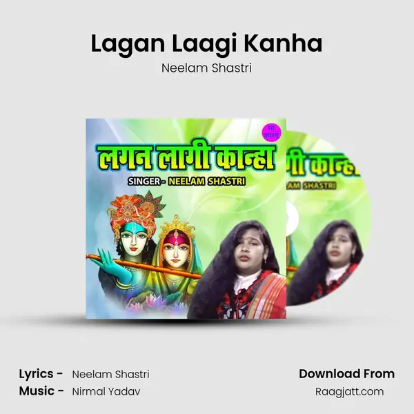 Lagan Laagi Kanha - Neelam Shastri album cover 