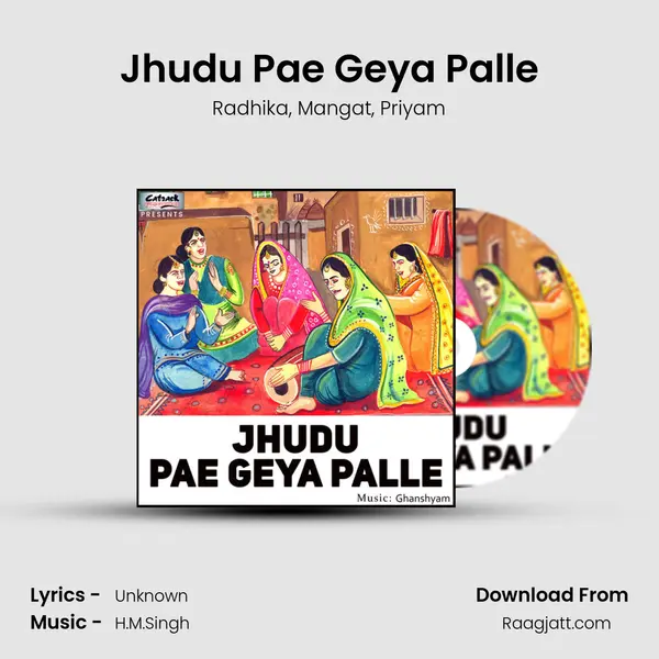 Jhudu Pae Geya Palle - Radhika album cover 