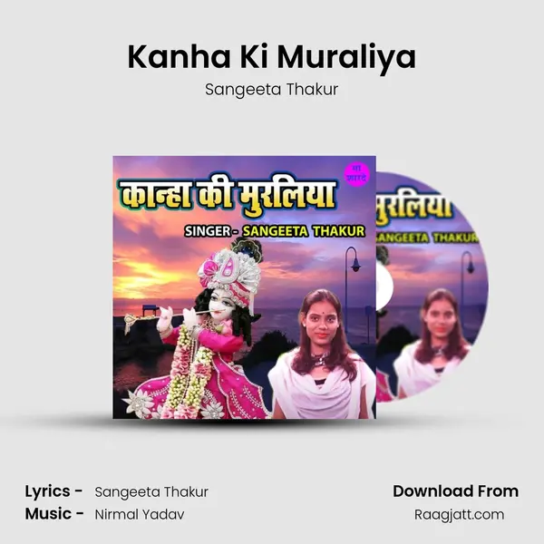 Kanha Ki Muraliya - Sangeeta Thakur album cover 