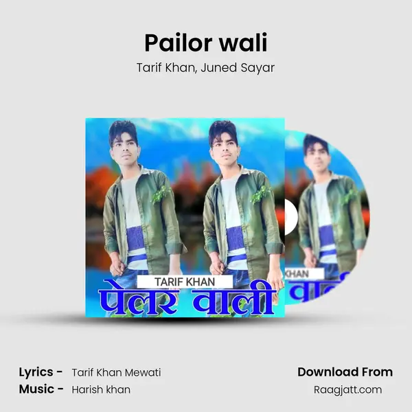 Pailor wali mp3 song