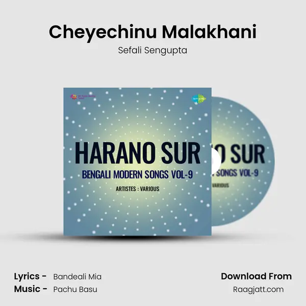 Cheyechinu Malakhani - Sefali Sengupta album cover 