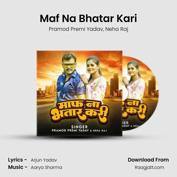 Maf Na Bhatar Kari - Pramod Premi Yadav album cover 